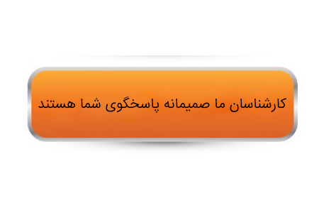 مشاوره نصب درب اتوماتیک